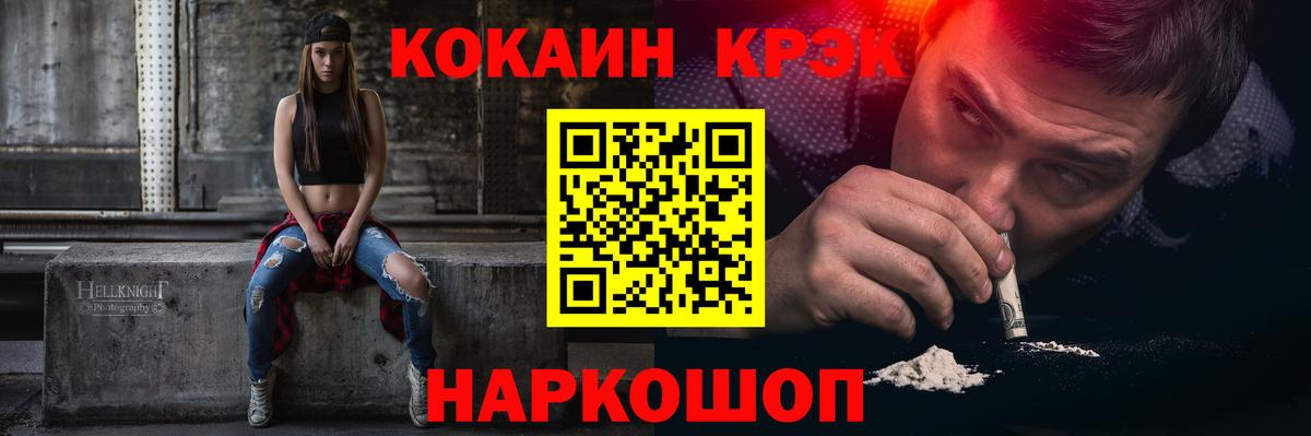 Cocaine Columbia  Кокаин 98%  КОКАИН  Среднеуральск  Вход с VPN 