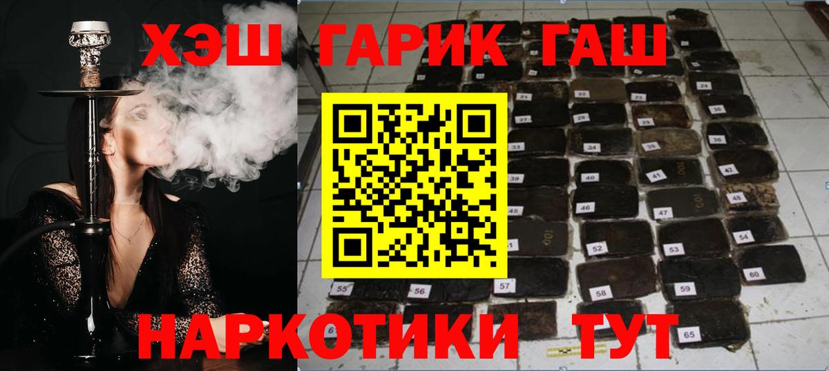 Среднеуральск  Гашиш Cannabis  купить наркотик  Вход с VPN  Гашиш индика сатива 