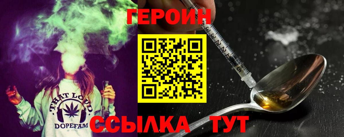 Среднеуральск  ГЕРОИН  Вход с VPN  ГЕРОИН Афган 