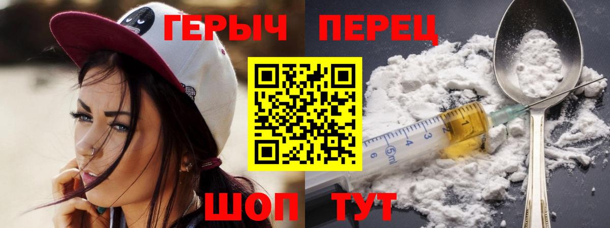ГЕРОИН VHQ Среднеуральск
