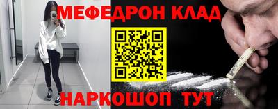 героин Рыбинск