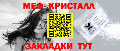 героин Рыбинск