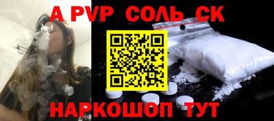 героин Рыбинск