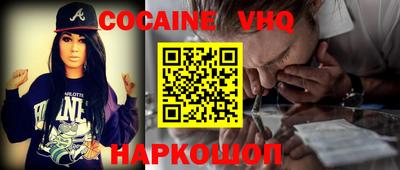 альфа пвп VHQ Рузаевка