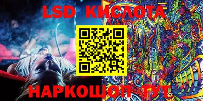 героин Рыбинск