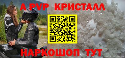 героин Рыбинск