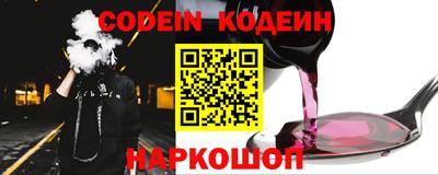 героин Рыбинск