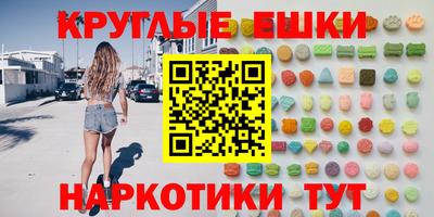 альфа пвп VHQ Рузаевка