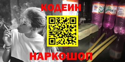 альфа пвп VHQ Рузаевка