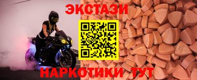 ALPHA PVP Рязань