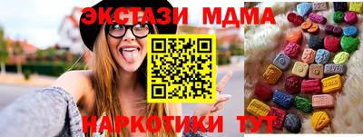ALPHA PVP Рязань