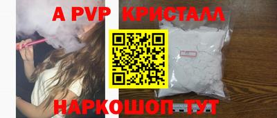 героин Рыбинск