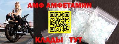 ALPHA PVP Рязань