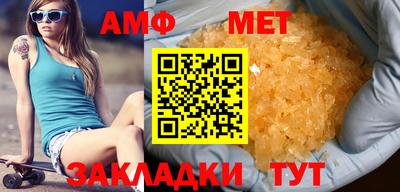 ALPHA PVP Рязань