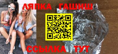 альфа пвп VHQ Рузаевка