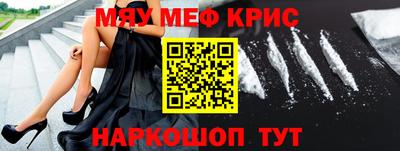 героин Рыбинск