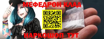 альфа пвп VHQ Рузаевка