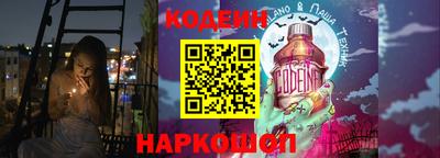 альфа пвп VHQ Рузаевка