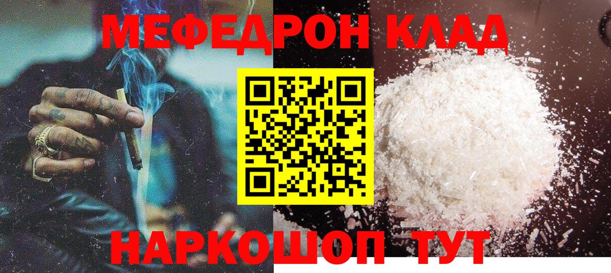 МЕФ мука Среднеуральск