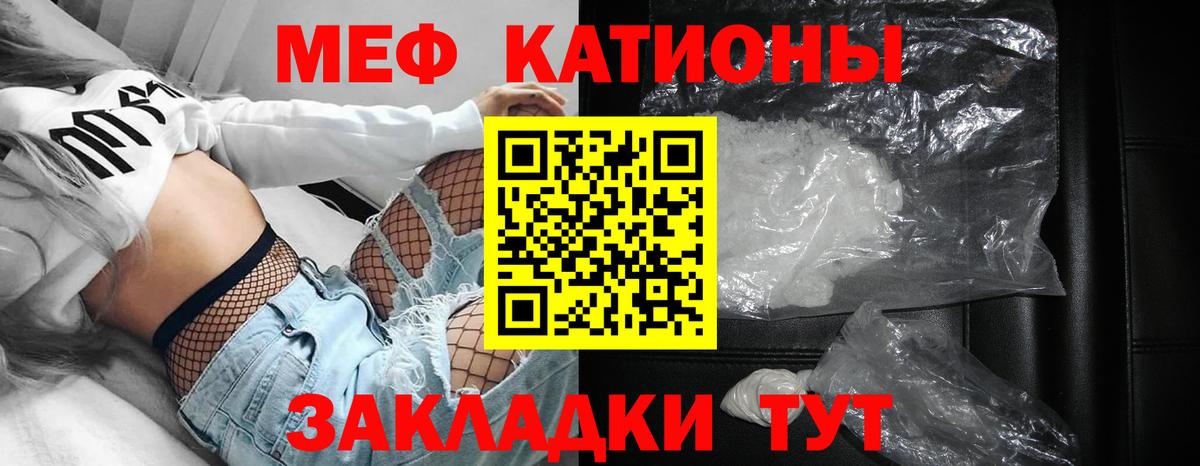 МЯУ-МЯУ мяу мяу  МЯУ-МЯУ  Среднеуральск  МЯУ-МЯУ мука  Вход с VPN 