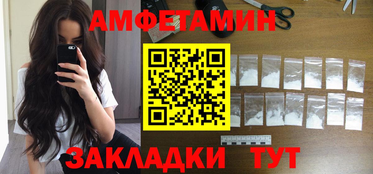 Среднеуральск  Первитин  Вход с VPN  Метамфетамин витя 