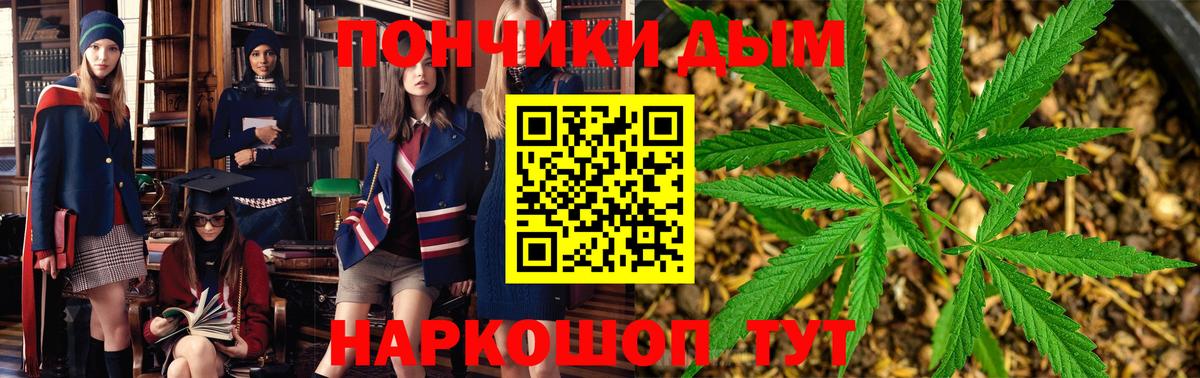 Среднеуральск  Бошки Шишки Amnesia  Каннабис LSD WEED  Вход с VPN  Бошки Шишки OG Kush 