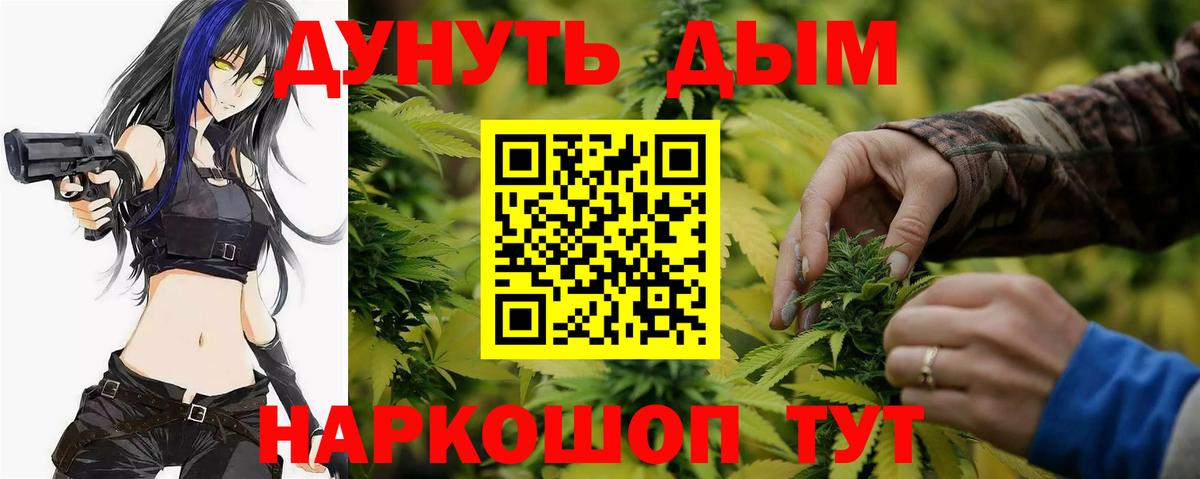 МАРИХУАНА сатива Среднеуральск